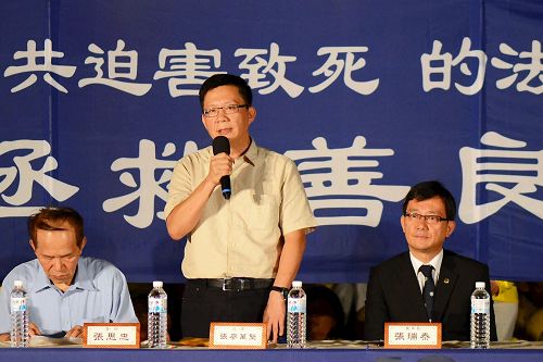 '图5:立委张廖万坚鼓励法轮功学员继续坚持反迫害,终将会看到中共垮台。'