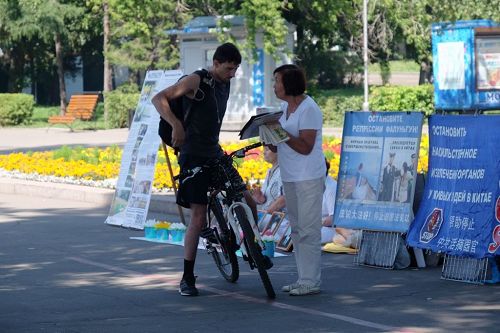 '图4:伊尔库斯科河岸边讲真相'