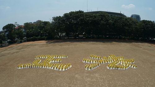 '图9~10:印度尼西亚法轮功学员们排出“正法”两个大字'