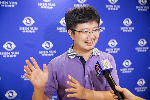 '图9:圆圈圈创意股份有限公司导演谢志飞盛赞“神韵的音乐对我们艺术创作者带来帮助。现场聆听神韵的音乐,既神奇又很有趣。”'