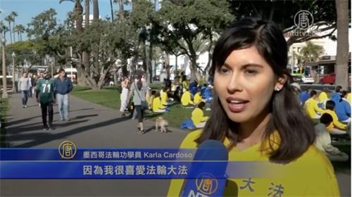 '图5:墨西哥法轮功学员卡拉·卡多佐(Karla?Cardoso)'