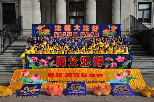 图1:二零一八年二月十中午,在温哥华繁华的市中心,法轮功学员举行活动给师父李洪志先生拜年,表达对师父的感恩。