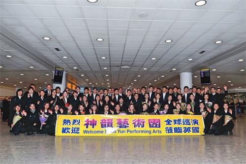 '图1:神韵纽约艺术团满载赞誉,于二零一八年二月十四日飞抵伦敦。“世界第一秀”超一流的口碑在西方社会的主流精英圈子中不胫而走,神韵在伦敦的十四场演出,七日前所有门票已被抢购一空。'