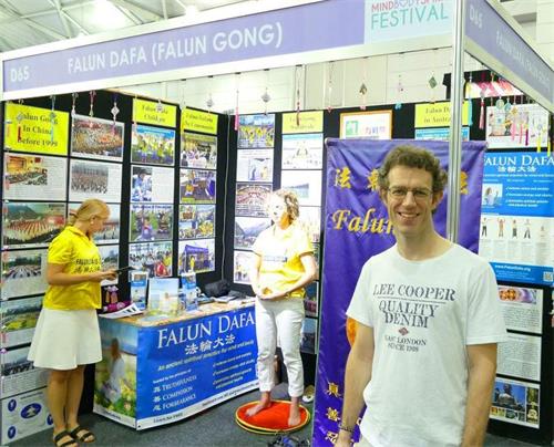 '图5:这位男士留言:“我感到那样祥和,那样温暖和安全……”'