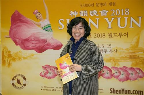 '图11:四月十一日晚上,地球村家庭咨询研究所咨询心理学博士韩真珠观赏神韵演出,感受:“神韵用舞蹈演绎中国的神话故事,让人看到神佛下世救度众生的场景。”敬赞:“神韵所展现的是神施恩于人的故事,以及惩恶扬善,能让人感到希望。”'