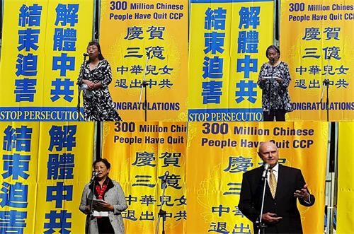 '图9：在集会上发言的嘉宾。左上：作家孙宝强在集会上发言说：“中共并没有停止它的邪恶。我们要一起站出来对中共说No！”；右上：天主教天津地下教会的高女士；左下：原大陆高级教师赵女士，右下：澳大利亚法轮大法学会发言人戴勒先生（John Deller）'