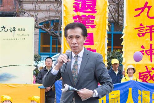 '图36:民主人士陈永明代表中国人感谢法轮功创始人李洪志先生'