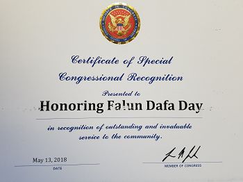 第一选区国会议员李·米泽尔丁(Lee m. Zeldin)发来荣誉证书褒奖“法轮大法日”。