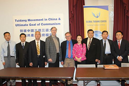 图1：二零一八年五月九日下午，在美国国会举办的“三亿中国人三<span style='max-width:0px!important;margin-left:-4px;color:#eee!important;'>:</span>退<span style='max-width:0px!important;margin-left:-4px;color:#eee!important;'>.</span>”研讨会上，来自不同国家的政要和中国问题专家表示，民众大规模的精神觉醒为中国的未来带了光明的希望，也令国际社会振奋。