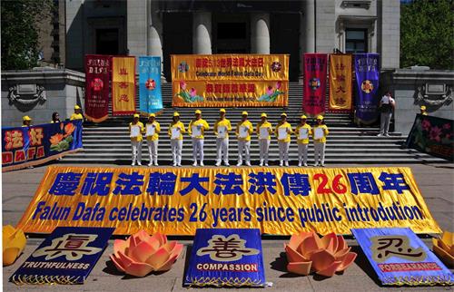 '图3：现场宣读卑诗省三级政要对法轮大法的褒奖和祝贺信'