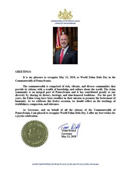 '图2:汤姆·沃尔夫(Tom