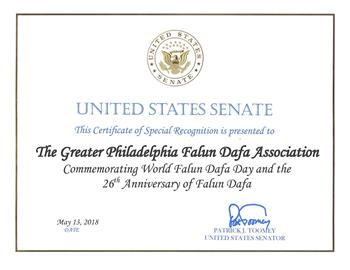 '图4:宾州国会参议员帕特里克·图米(Patrick