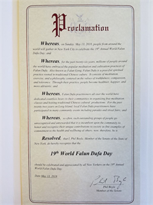 '图4:纽约州参议员菲利普·博伊尔(Philip?M.?Boyle)褒奖“第十九届世界法轮大法日”'