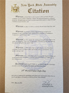 '图8:纽约州众议员小弗雷德·蒂勒(Fred?W.?Thiele,?Jr.)嘉奖“第十九届世界法轮大法日”'