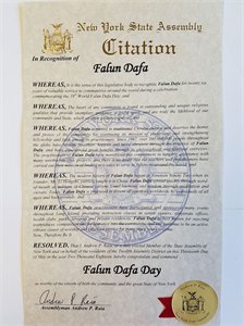 '图11:纽约州第十二选区众议员安德鲁·拉亚(Andrew?P.?Raia)嘉奖“世界法轮大法日”。'