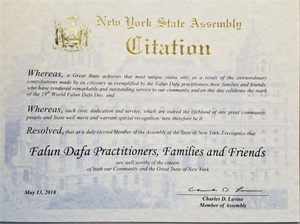 '图12:纽约州第十三选区众议员查尔斯·莱文(Charles?D.?Lavine)嘉奖“法轮大法修炼者,家人和朋友”。'