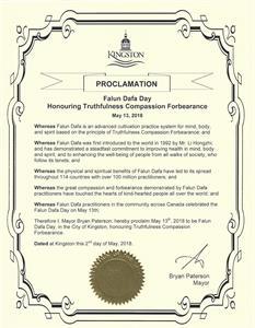 '图17:安河金斯敦市颁发褒奖,宣布法轮大法日'