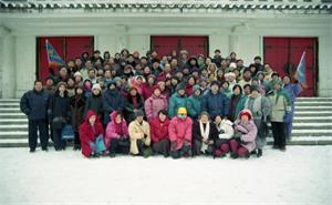 '图2:台湾同修参观吉林大学鸣放宫'