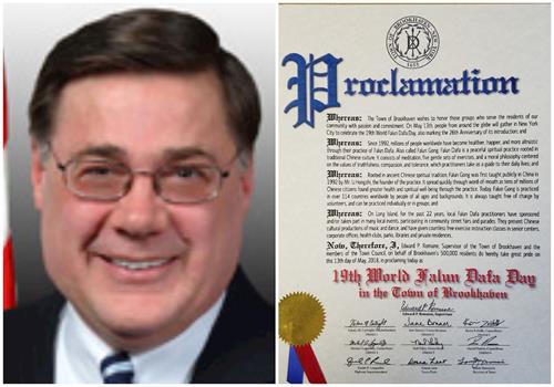 '图5:纽约长岛布鲁克海文镇(Town of brookhaven)镇长爱德华•罗曼镇(Edward P. Romaine)褒奖法轮大法。'