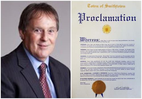 '图7:纽约长岛史密斯敦镇镇长(Town of Smithtown)爱德华·魏和迈(Edward R. Wehrheim)颁发褒奖法轮大法。'