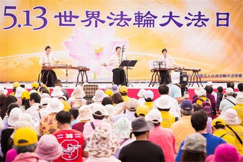 图:古筝及二胡合奏,庆祝法轮大法洪传二十六周年。