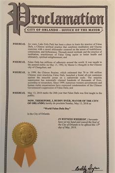 '图2:奥兰多市颁发的褒奖令'