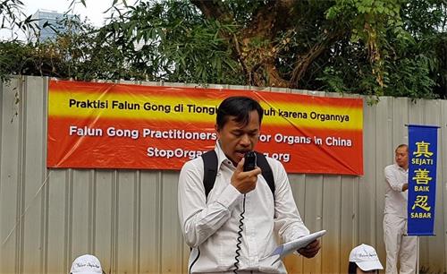 '图3:印度尼西亚法轮大法佛学会的发言人发言'