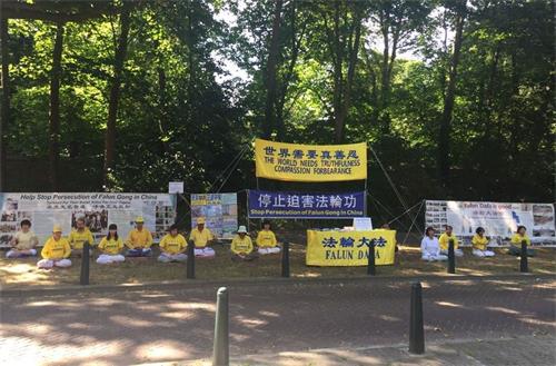 '图1:荷兰法轮功学员在中领馆前抗议中共迫害'