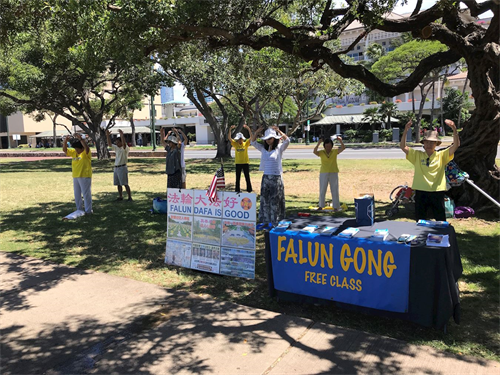 '图:学员在活动现场演示法轮功五套功法'