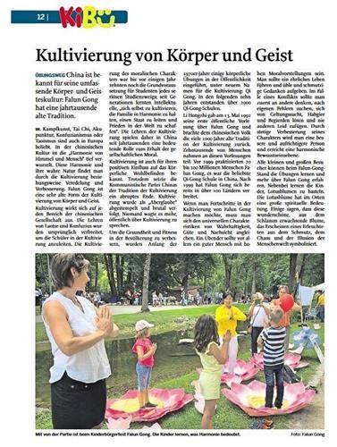'巴伐利亚中部报社(Mittelbayerische?Zeitung)出版儿童节副刊,用了整版详细介绍法轮功的文化历史和修炼基本原理。'