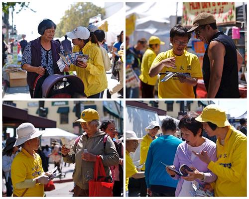 '图1~2:二零一八年八月二十五日和二十六日,法轮功学员在奥克兰中秋街会上设立摊位,向当地民众传播法轮功的真相。两天的街会上,法轮功摊位前车水马龙,驻足了解真相的民众一批接一批。'