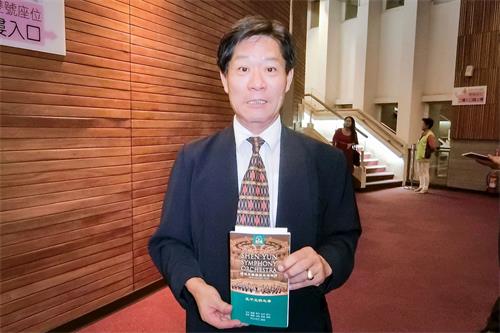 '图6:台湾前世贸二馆馆长、薪传二手书店创办人黄金山,九月二十五日晚于嘉义市文化局聆赏神韵交响乐团演出。'