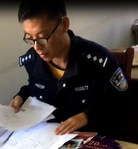 '张姓警察:020177(参与非法抄家,戴眼镜)'