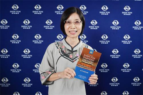 '图12:日台文化艺术交流会会长林慧谕感受神韵乐曲的正向能量,把心整个正过来了。'