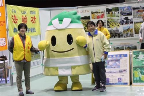 '图1~2:在第22届祖父江银杏黄叶节活动期间的法轮功学员们的展位'