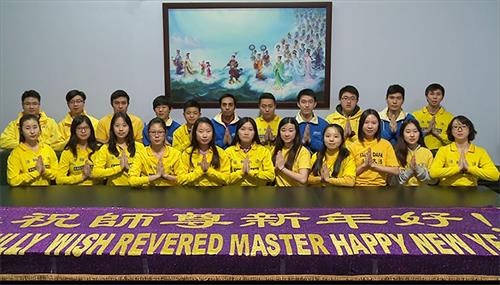 '图2~4:“青年学法小组”青年弟子们感谢师父救度之恩!'