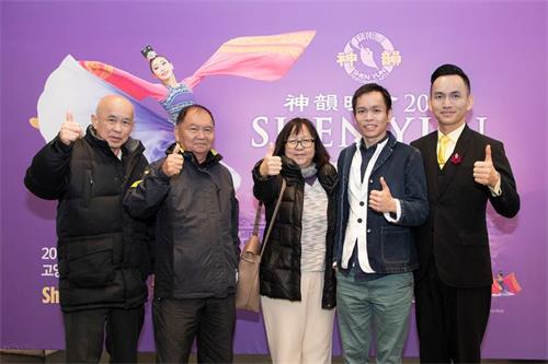 '图8:二零一九年三月二十一日晚,马来西亚建筑工程师、金融公司老板助理蔡韡豪(右二)陪同父母、兄长及舅父,全家从星马飞抵韩国观赏了神韵世界艺术团在韩国水原京畿道文化殿堂的演出。他表示:四次观看神韵,每一次看神韵都会感动流泪。'