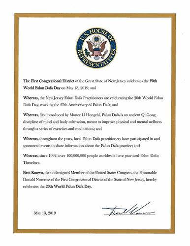 '图2:国会众议员唐纳得·纳克劳斯(Donald Norcross) 签发的国会褒奖状'