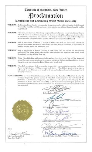 '图4:蒙特克莱尔市(Montclair)市议会发布的褒奖令'