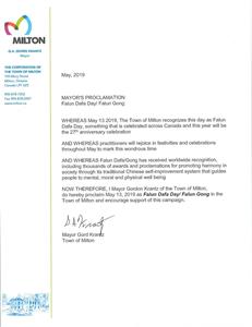 '图5:安省密尔顿(Milton)市长Gord Kratz褒奖法轮大法。'