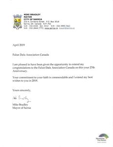 '图33:萨尼亚市(Sarnia)市长麦可‧布莱德利(Mike Bradley)发来的贺信'