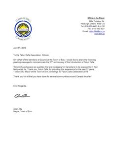 '图35:埃兰(Erin)市长阿伦‧阿尔斯(Allan Alls)发来的贺信'