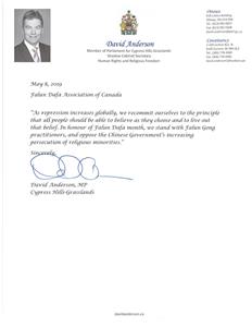 '图31：国会议员大卫‧安卓森（David Anderson）发来的贺信'