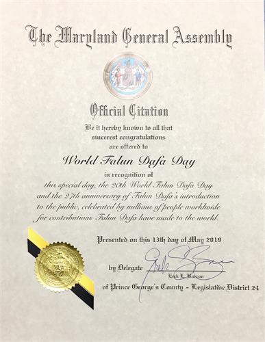 美国马里兰州众议员埃里克•巴伦(Erek L. Barron)颁发褒奖令,庆贺世界法轮大法日。