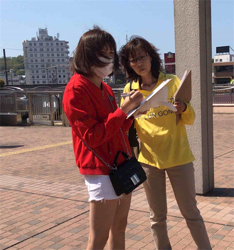 '图1~7:熊本法轮功学员聚集在山口县的JR下关站前,进行了举报江泽民联署活动'