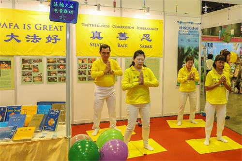 '图1：法轮功学员演示五套功法。'