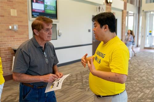 '图5：英文《大<span