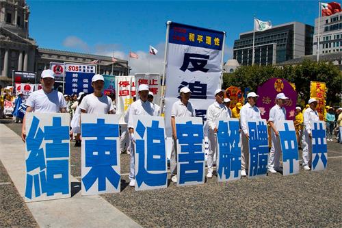'图2~28:旧金山法轮功学员举行反迫害大游行'