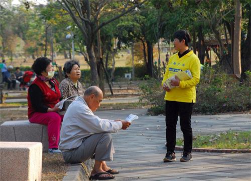 '图5：法轮功学员在台湾嘉义香湖公园派发真相资料'
