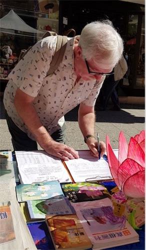 '图6:法兰克福的寇尔方·洪黑(Colfan Hoch)先生签名'